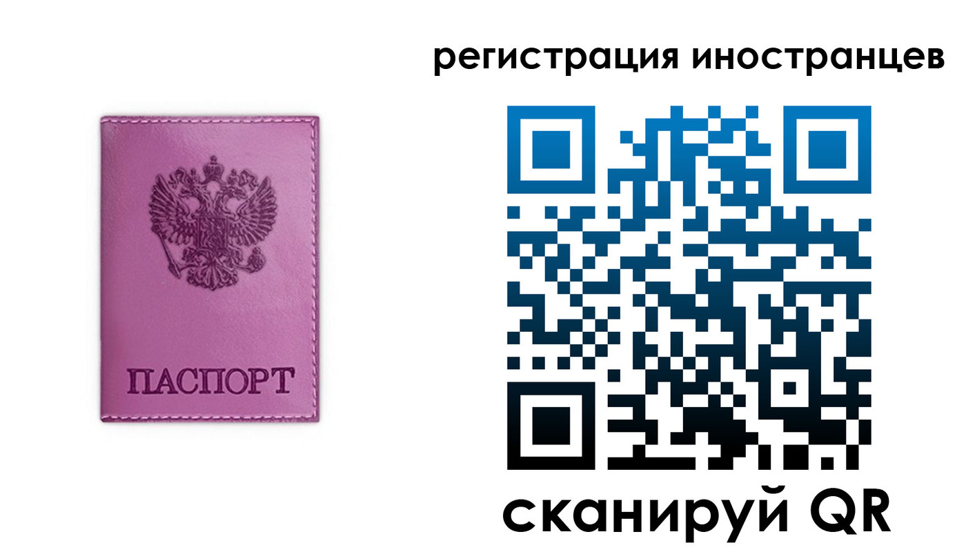 прописка для школы в Новоалександровске