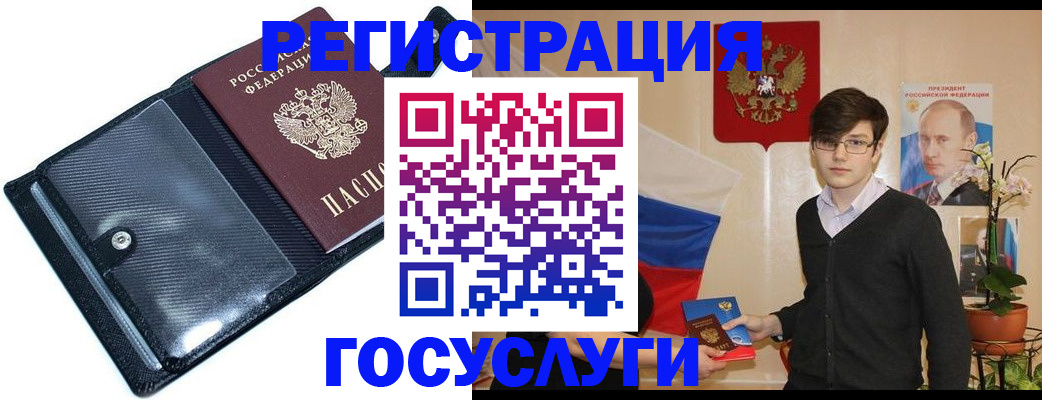 миграционный учет в Новоалександровске